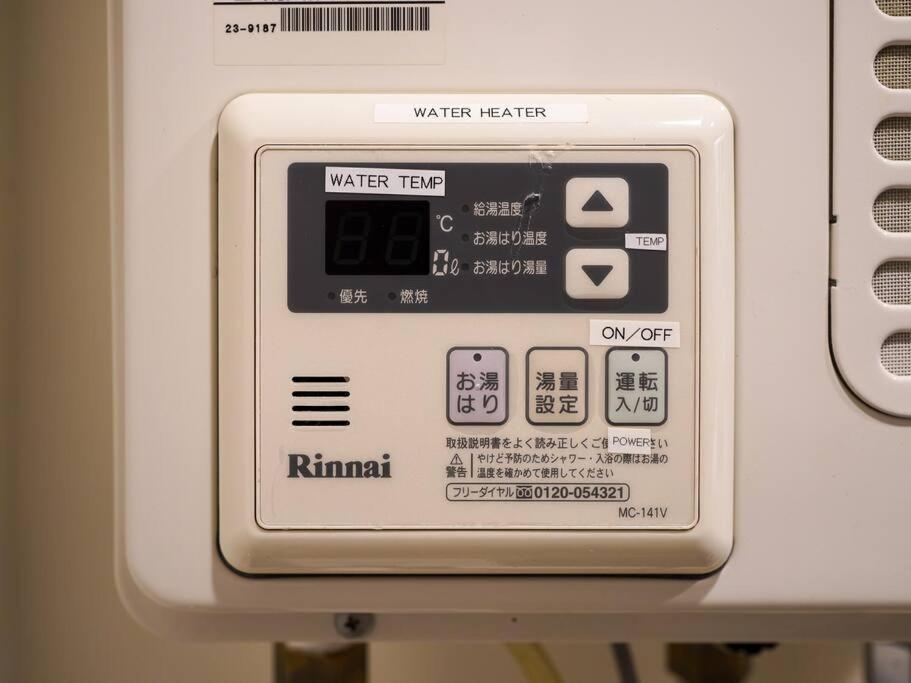 Apartament The Harmony Sapporo Zewnętrze zdjęcie